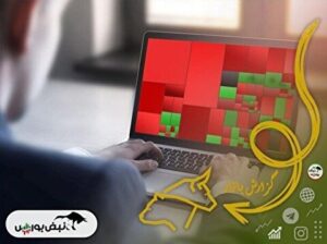 مطالب پیشنهادی